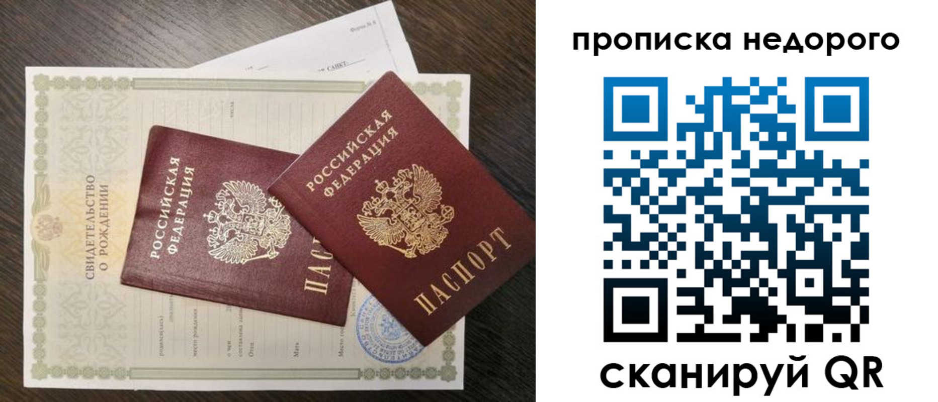 временная регистрация госуслуги в Жирновске