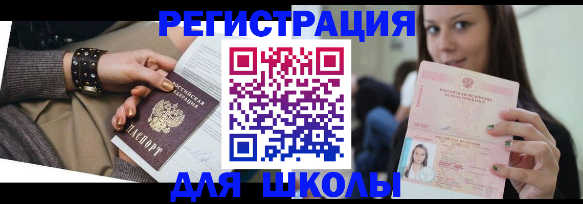 регистрация в Жирновске