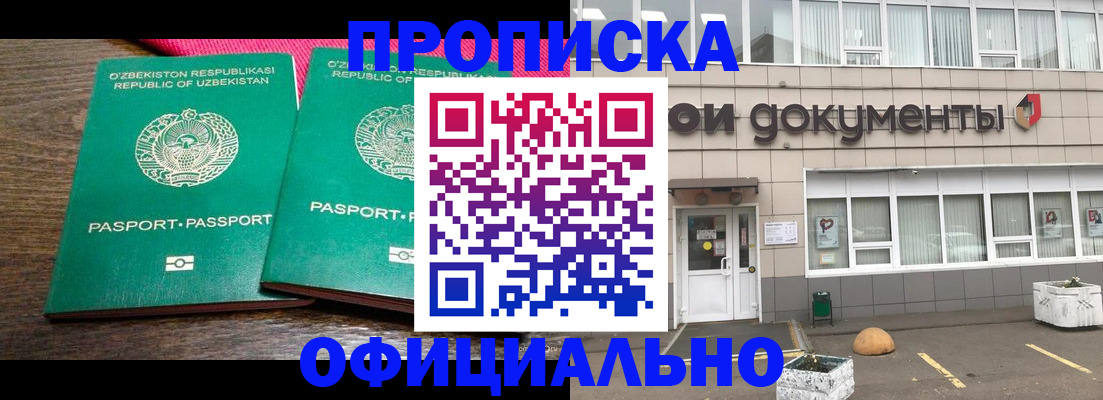 найти адрес прописки в Жирновске