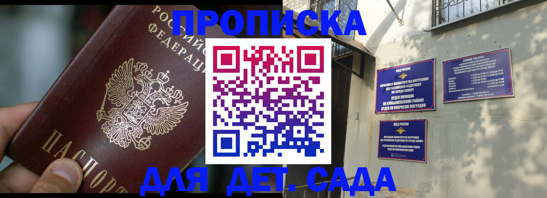 регистрация для школы в Жирновске