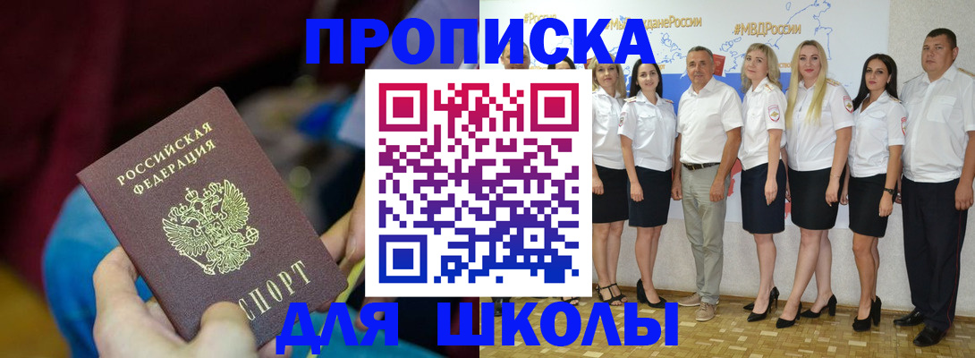 временная регистрация госуслуги в Жирновске